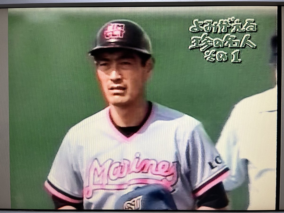 宇野勝 ロッテ