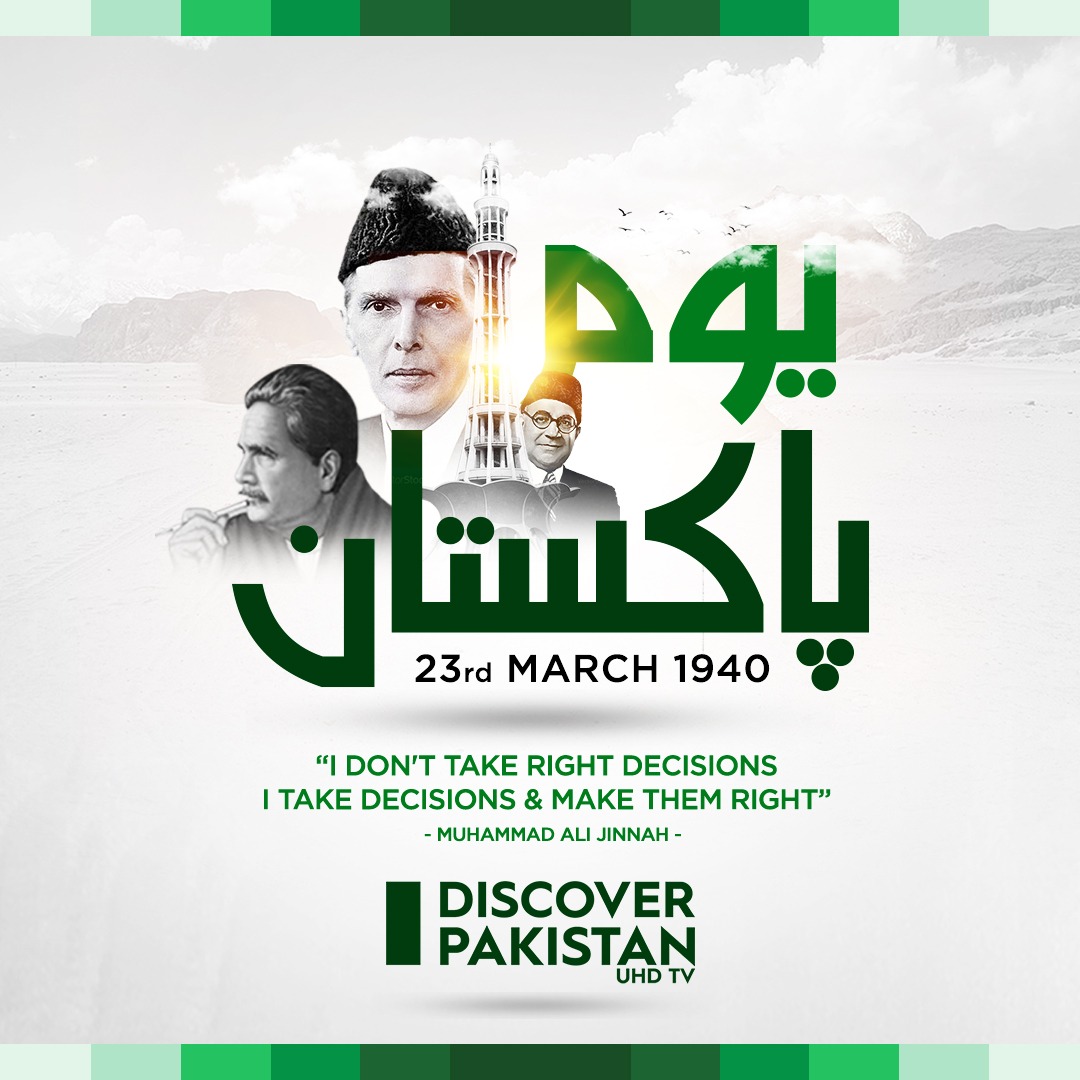 Freedom is never free, it comes with a cost. A lot of lives were sacrificed to gain independence and freedom, therefore it must be protected, respected and appreciated. Pakistan Zindabad Happy Pakistan day #23March #DiscoverPakistan