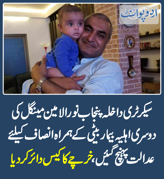 DailyUrduPoint's tweet image. خبر کی مزید تفصیل جانئیے
urdupoint.com/n/3959605

#PunjabGovt #NoorulAminMengal #InteriorSecretary