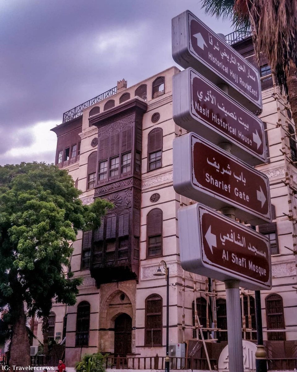 سلسلة: #البلد #جدة 
تركز هذه السلسلة المستمرة على التغييرات التي تمر بها المنطقة التاريخية في #جدة والمشاريع التي تتم فيها