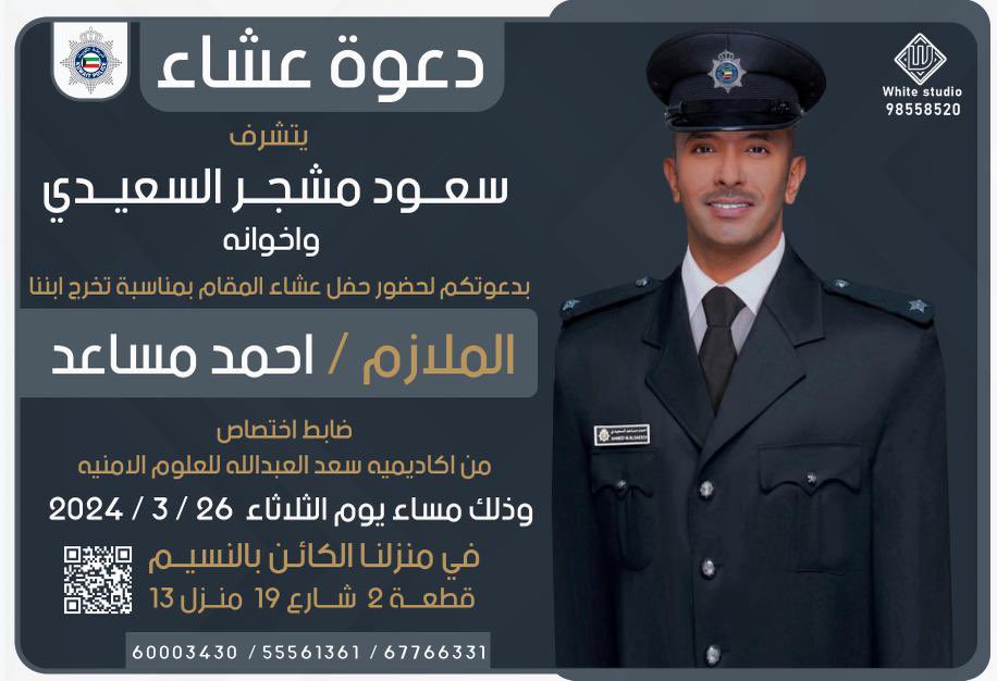 m7taar_92's tweet photo. حياكم الله وتشرفونا ..💐 https://t.co/BMAOw03YHA