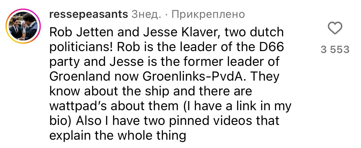 hilbertcurve's tweet photo. Я не хотела этого знать, но существуют рилсы, в которых шипперят нидерландских политиков.
Впрочем, слэш коммьюнити меня уже ничем не сможет удивить. https://t.co/tBeuvSf60z