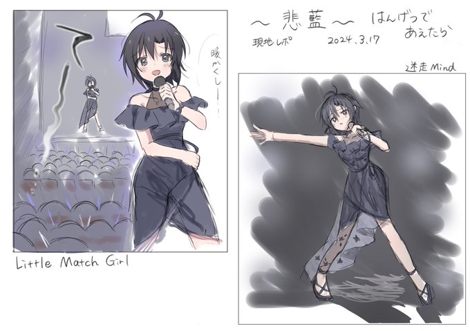 #真_雪歩ツインライブ悲藍 