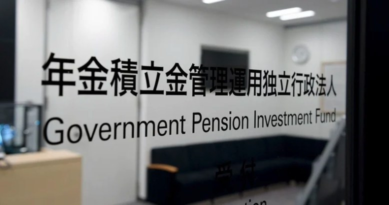 LarkDavis's tweet photo. Can you guess what’s the world’s largest pension fund?

It's Japan's Government Pension Investment Fund (GPIF) with $1.5 trillion under management.

And it's considering Bitcoin for diversification.

No one is bullish enough. https://t.co/BvavgAoRca