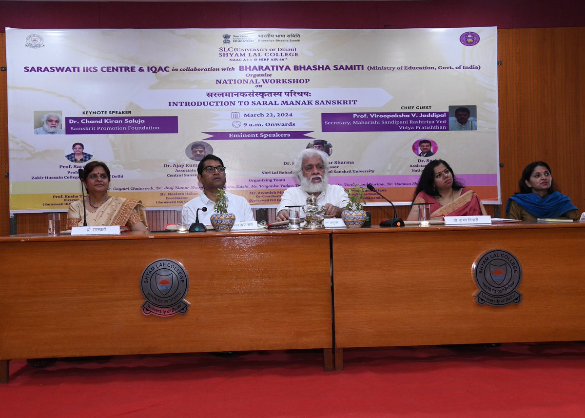 college_slc's tweet image. SLC&apos;s IKS center &amp;amp;IQAC in collaboration wid Bharatiya Bhasha Samiti,@EduMinOfIndia organized a national workshop on &apos;Introduction to Saral Manak Sanskrit&apos;.This workshop aimed at introducing the participants to simple standard Sanskrit.
@UnivofDelhi @ugc_india @icssr @dpradhanbjp