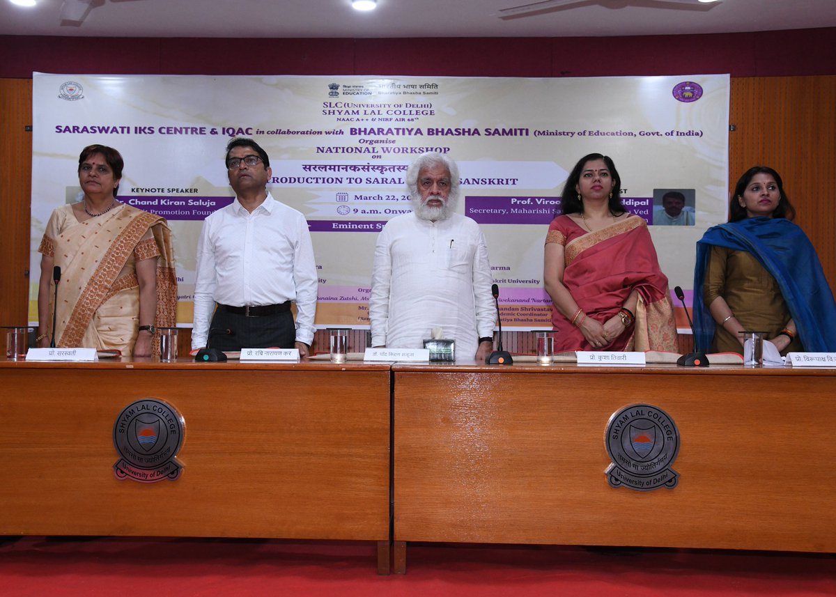 college_slc's tweet image. SLC&apos;s IKS center &amp;amp;IQAC in collaboration wid Bharatiya Bhasha Samiti,@EduMinOfIndia organized a national workshop on &apos;Introduction to Saral Manak Sanskrit&apos;.This workshop aimed at introducing the participants to simple standard Sanskrit.
@UnivofDelhi @ugc_india @icssr @dpradhanbjp