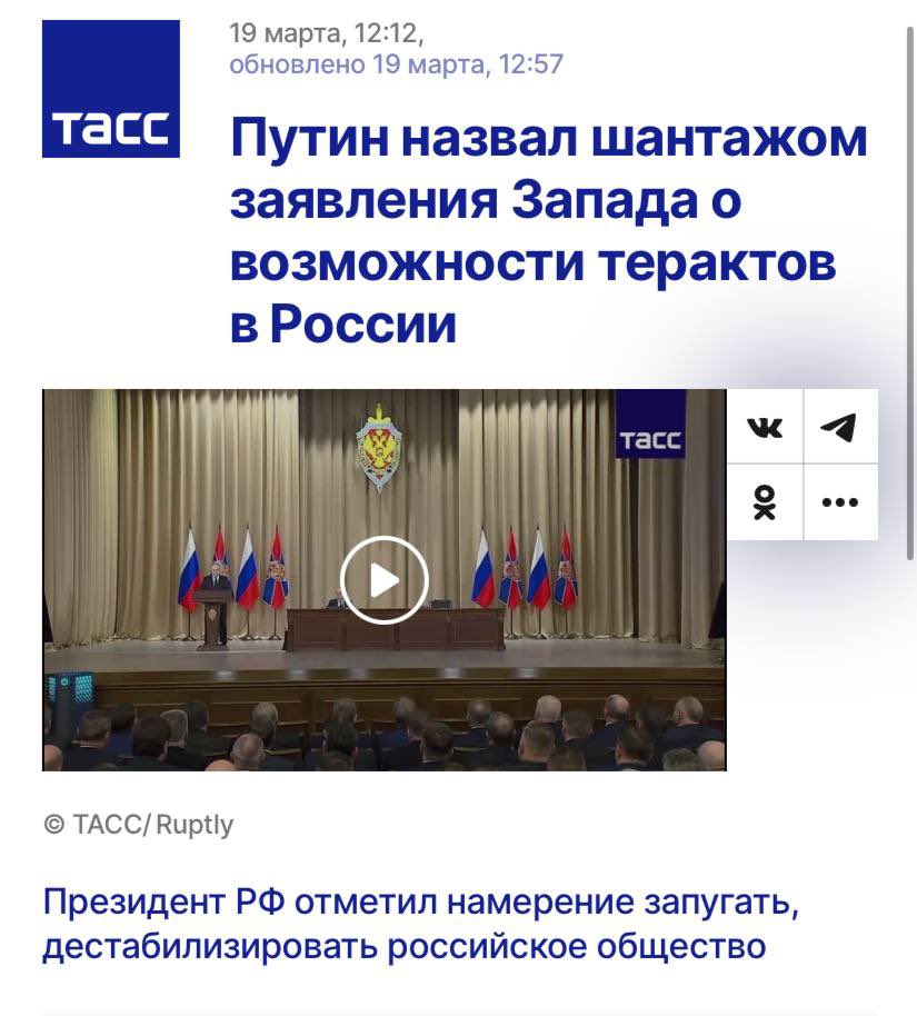 PowerNaShary's tweet photo. По предварительной информации в “Крокус Сити-Холл“ уже погибло 40 человек. Люди описывают нападавших, как бородачей хорошо владеющих оружием. Кстати разведка США совсем недавно предупреждала, о возможных терракотах в РФ, ну а Путин с этих предупреждений смеялся. https://t.co/FSiFghCMBe