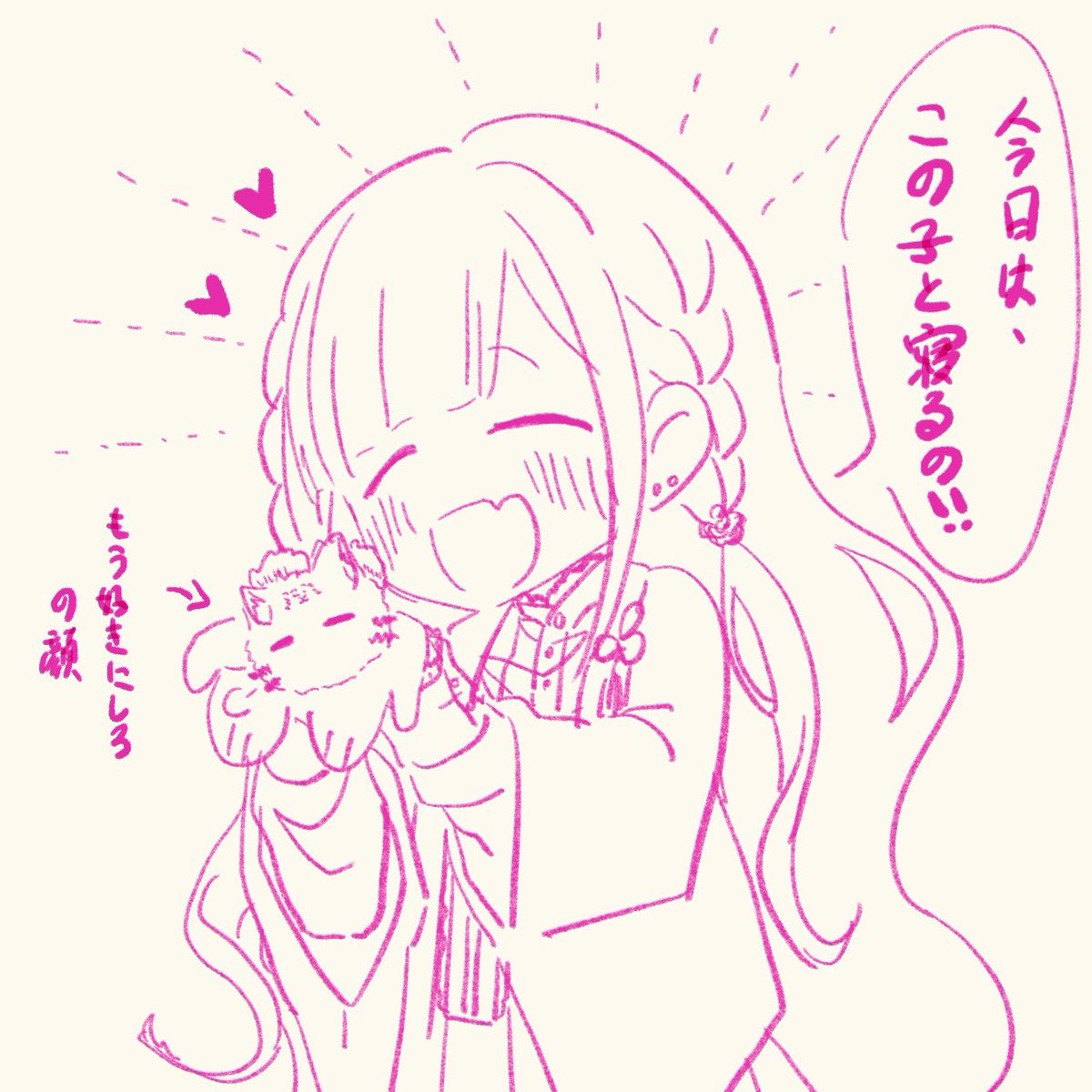ネコチャンに好かれたい人生 