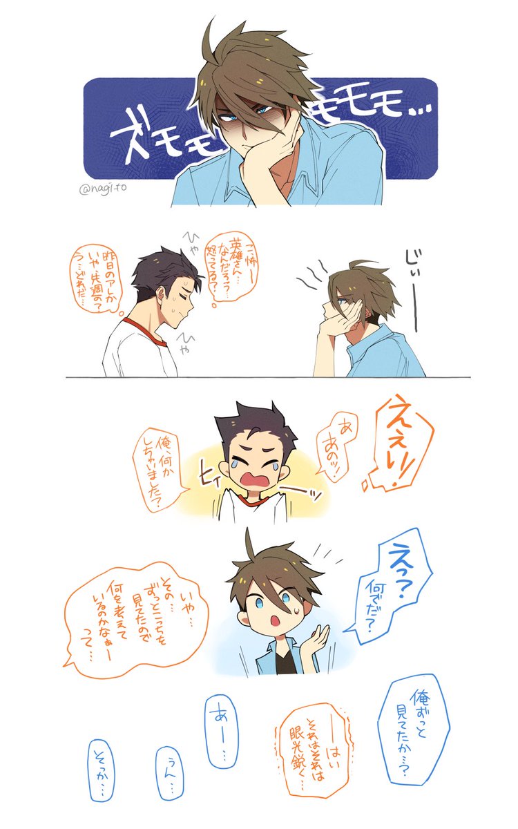 龍握チャン 