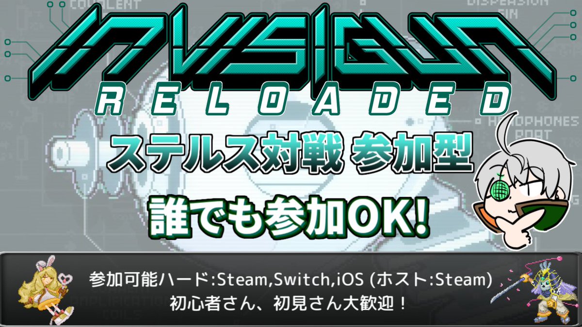 yuubari_m's tweet photo. 🍈21:00~
【Invisigun Reloaded】視聴者参加型インビジガン(どなたでも) #17【夕凪メロン/Vtuber】
今年まだ一回もやっとらんなァ!ということで🔫
#夕凪時間割 #Invisigun
https://t.co/BilEV5k6SA https://t.co/uvVXcFihbT