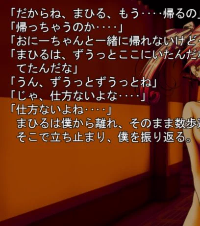 a mação マサンォ 林檎a rapariga ハパリーガ 少女ポルトガル語 