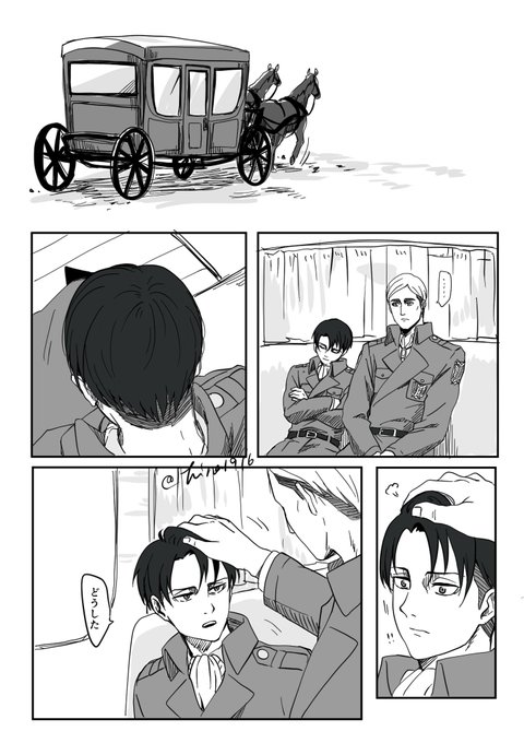 エルリ 嫌でもない 