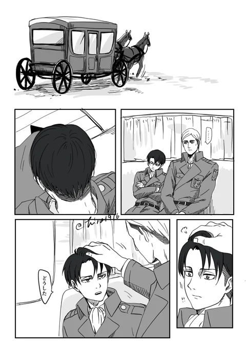 エルリ 嫌でもない 