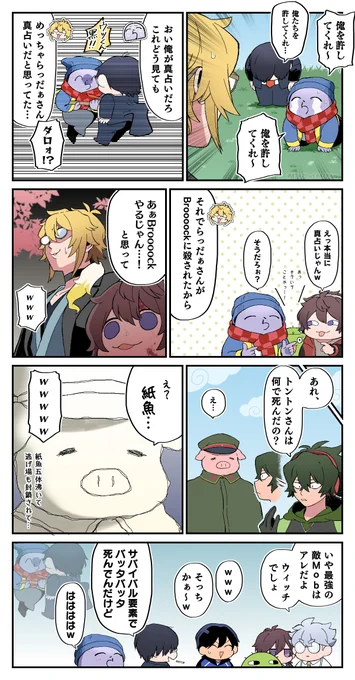 深刻なPS不足 
