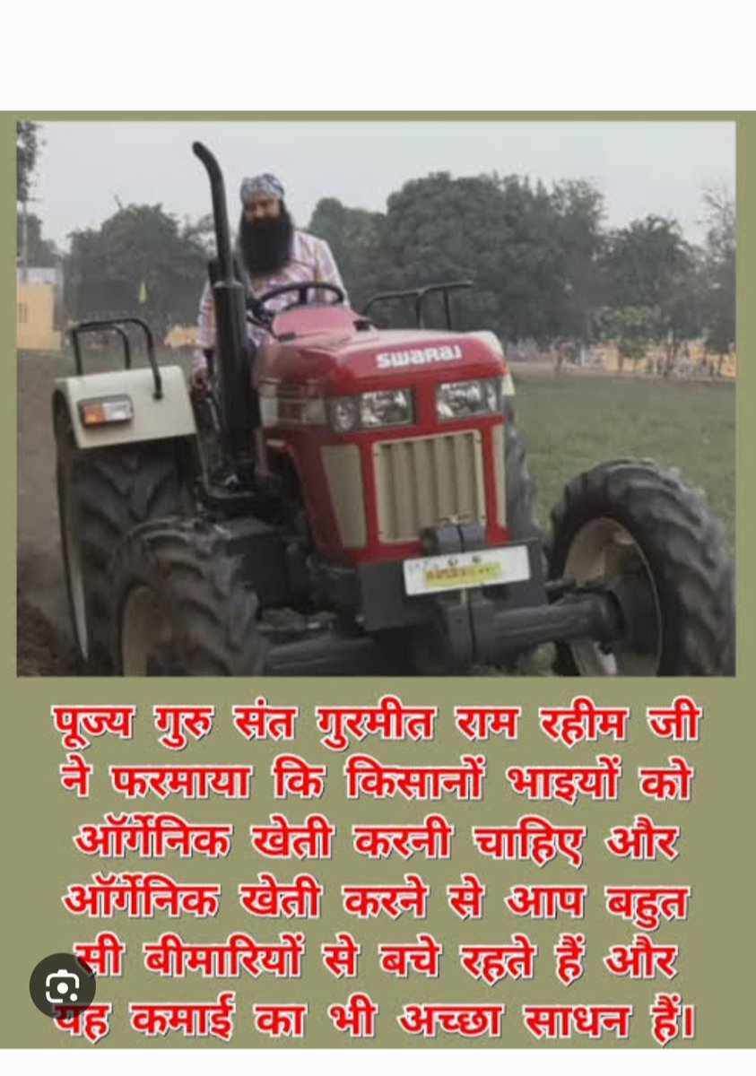 #OrganicFarming #ScientificFarming  
#FarmingTips #AgricultureTips #Farming #AgricultureTipsByMSG #DeraSachaSauda 
#SaintDrGurmeetRamRahimSinghJi 
#SaintDrMSG  #GurmeetRamRahim
#RamRahim #SaintMSG #SaintDrMSGInsan #BabaRamRahim #GurmeetRamRahim