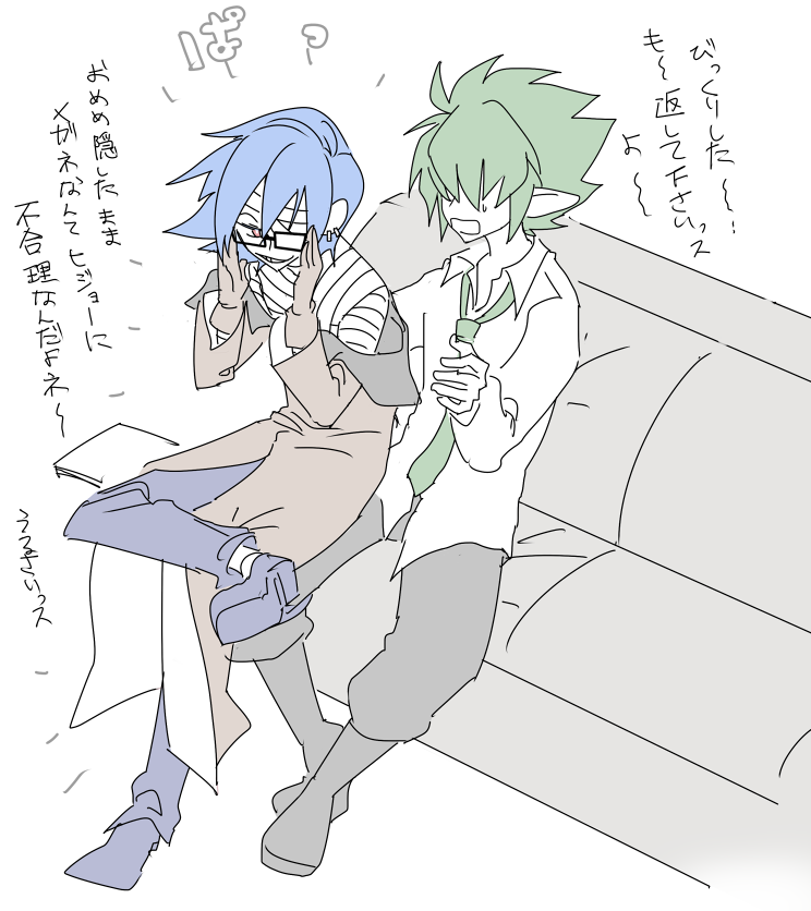 アッスマ 