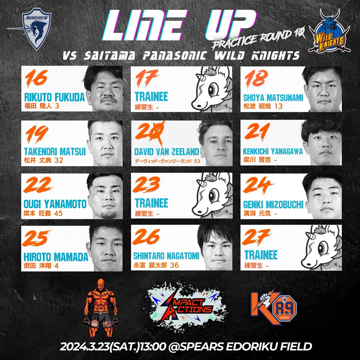 Kubota_Spears's tweet photo. #PracticeRound10 
3月23日(土) 13:00キックオフ
vs 埼玉パナソニックワイルドナイツ⚔️🔵
@Panasonic_WK

練習試合 #えどりく3連戦 最終ラウンドを闘うBEST FIGHTERSをご紹介👊🔥⚡️
是非注目選手への応援コメントをお願いします✍️🧡

ジャージー🍊
2023 BLKトレーニングジャージ
👕名前横の数字は当日着用のジャージーナンバーです。

【観戦情報】
🍊 今試合は両チームのファンクラブを対象とした事前申込で当選された方のみご観戦可能です
🍊観戦席はバックスタンドとなります。
全席自由席となっておりますので譲り合ってお座りください。
🍊キックオフ60分前より入場可能です。
入場の際はバックスタンド側ゲートをご利用ください。
🍊駐車場はありませんので、公共交通機関をご利用ください。
🍊試合中の撮影は写真のみ可能です。
但し試合により撮影不可となる可能性もあります。
その場合は、当日会場でご案内します。
🍊試合速報は、公式Instagramのストーリーズのみとなりますのでご了承くださいませ。
https://t.co/HszfoWQAIG
#ImpactActions #クボタスピアーズ