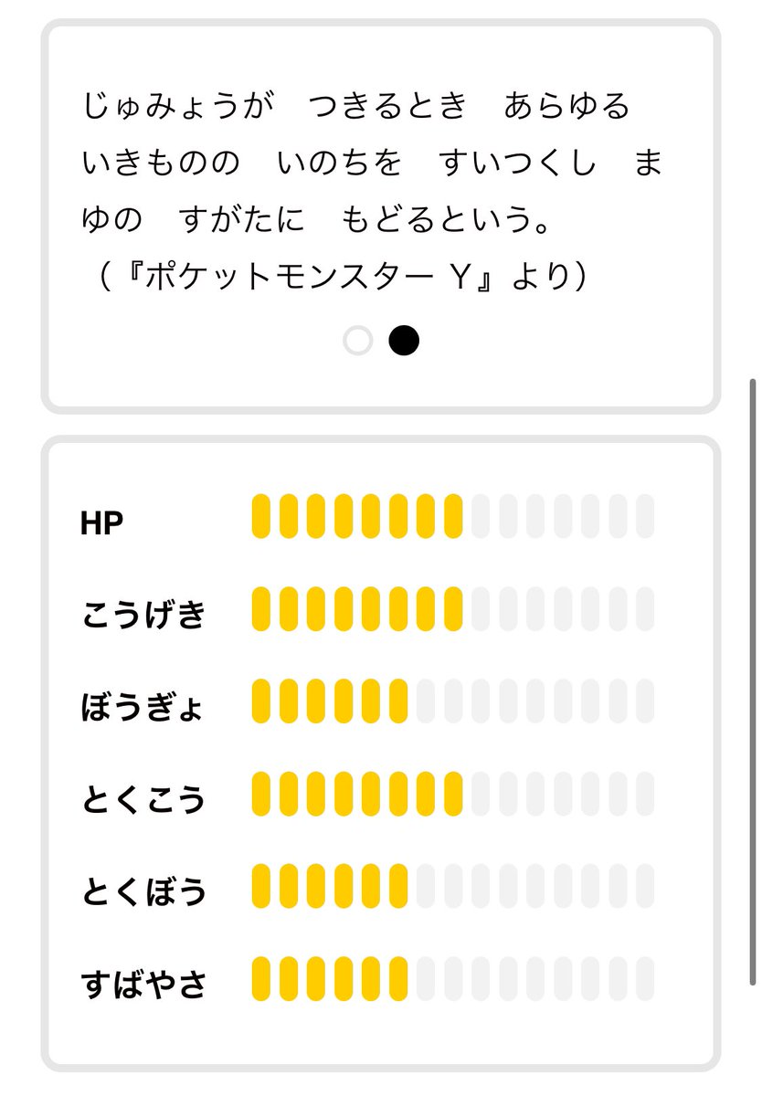 __ko15i's tweet photo. こいさん伝説ポケモンらしいきたこれ https://t.co/Zd8DMa7VrD