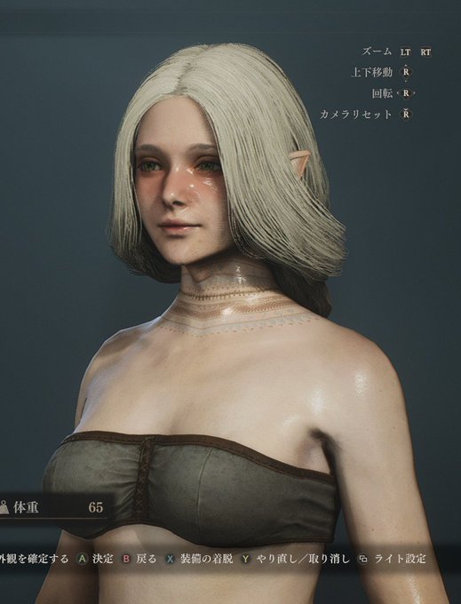 傷とかタトゥーとか結構エグイ編集できるぅ😶
#DD2 