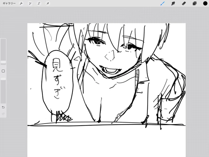 ずっとこんな雰囲気のエロ漫画描きたい 