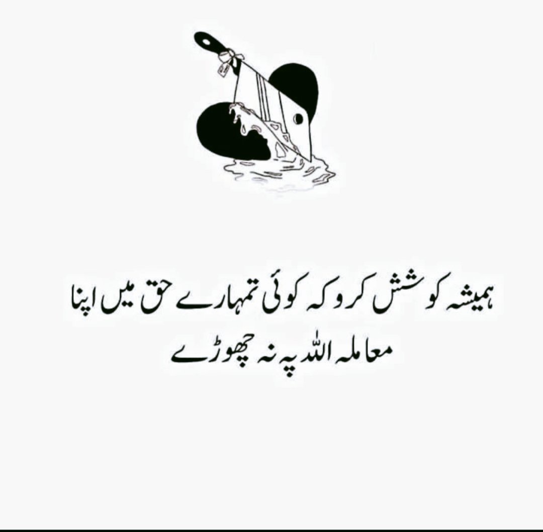 Haris Khan (@hariskhan182426) on Twitter photo 