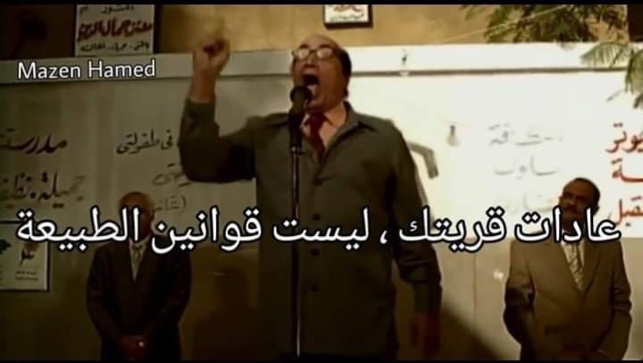 Esam Shawky (@esamshawky_) on Twitter photo 