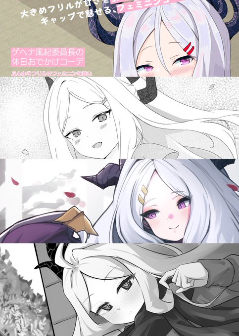 3/24のせんアカで出すヒナ私服合同「しふくのヒナちゃん」のサンプルです!
20人の豪華メンバーによる可愛いヒナだらけの最高の一冊になっておりますので、是非お求めください!
後日メロンブックス通販も予定しておりますし、DL販売も予定しております! 