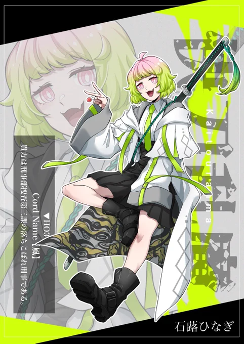 #春なのでピンクがテーマカラーだったりピンクがキャラデザに使われてる自宅をお見せしてTLを桜並木にする 