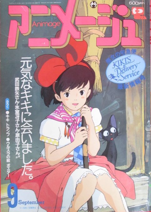 普通に可愛くて癖にくるのよなぁ 