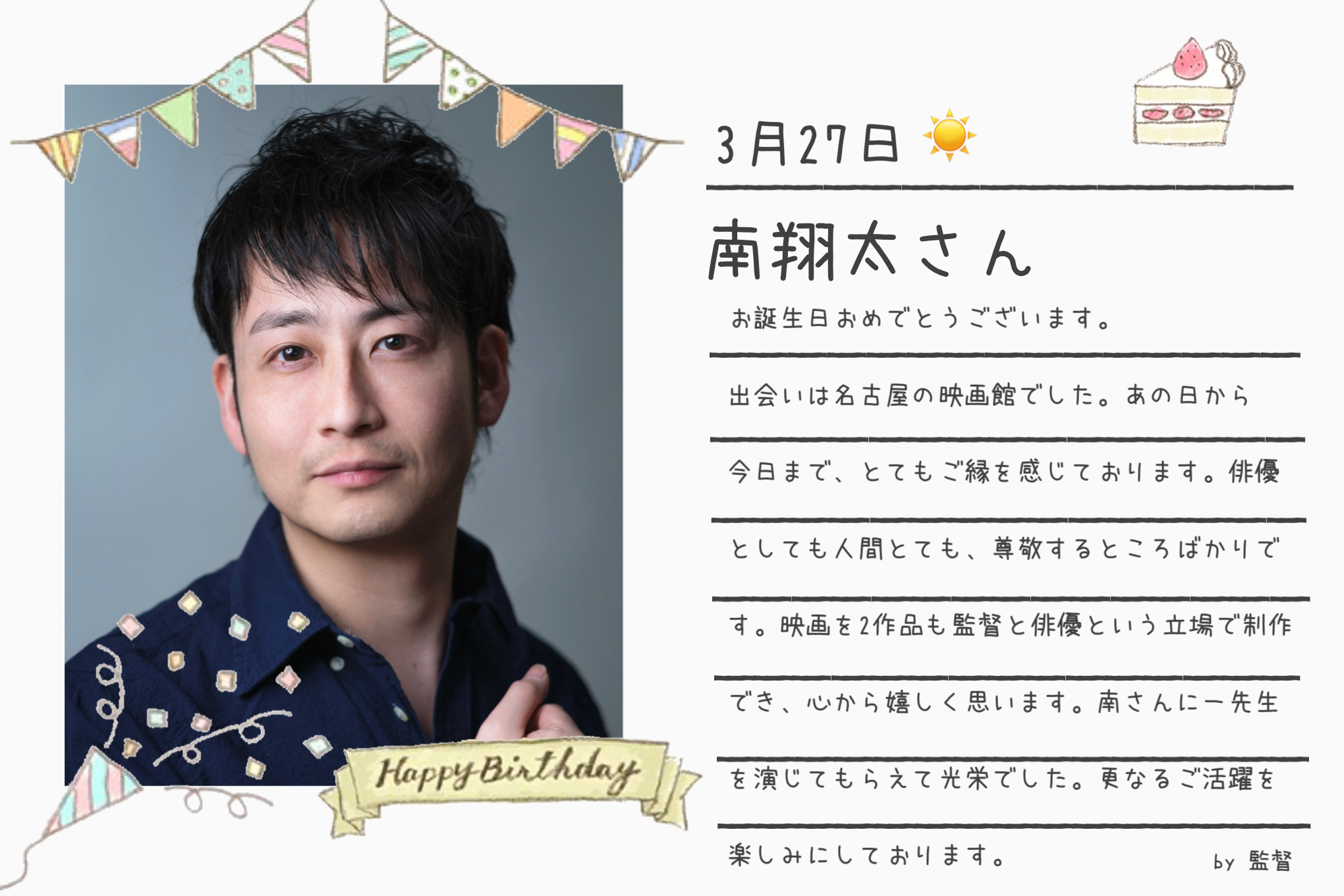 劇画あの日の先生 