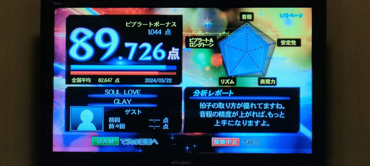 nietyan's tweet image. ロケ地繋がりでSOUL LOVE🤗
#SOULLOVE
#カラコンウインク
#ＧＬＡＹ
#AKB48