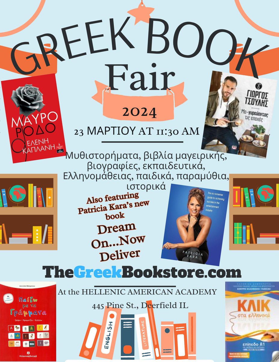 Come one, come all! Join me at the #Greek #BookFair tomorrow! Thank you The GreekBookstore.com Hellenic American Academy - Chicagoland . . . . . #DOND #DreamOnNowDeliver #Books #Author #DealOrNoDeal