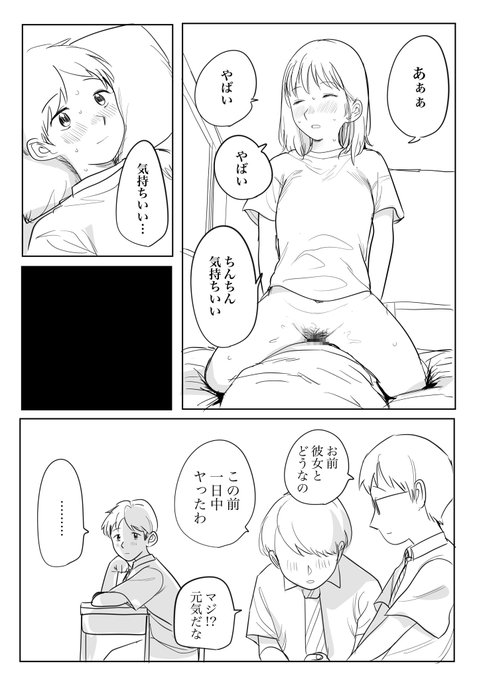 さらにさらにその後 