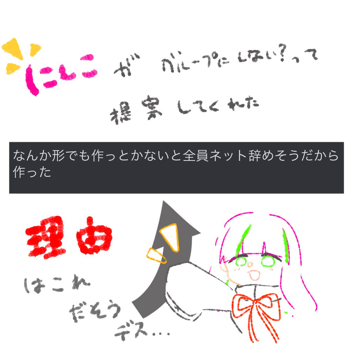 polepoleJK6's tweet photo. ポレポレちゃんたちの説明意外と難しい〜〜〜〜〜〜〜〜!!🥲

って言うのと知らない人達も多いと思うので簡単にイラストで描きました〜!!

この機会にぽれぽれちゃん達の事沢山知ってください🫶🏻

❶ぽれぽれって何 https://t.co/Rs3h6bWTny