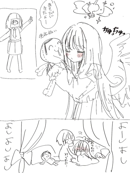 パジャマミカと先生 