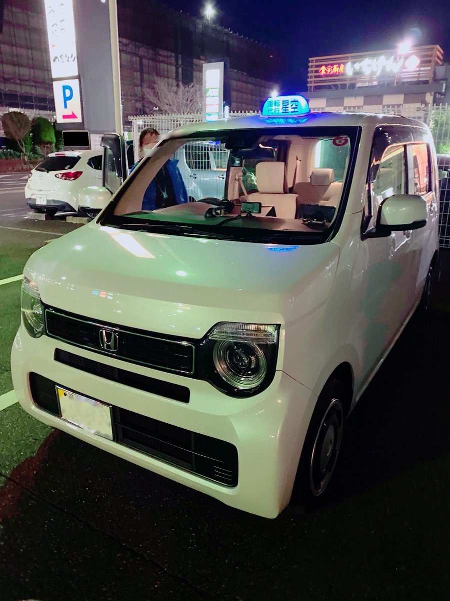 monotoneshingo's tweet photo. 運転代行 星空です⭐︎
金曜日なのにめちゃくちゃヒマ💦
車で飲み行ってる方々、よろしくお願いします🙇‍♂️
#千葉県 #柏市 #鎌ヶ谷市 #船橋市

09036000222 https://t.co/vVJMHKCl6u