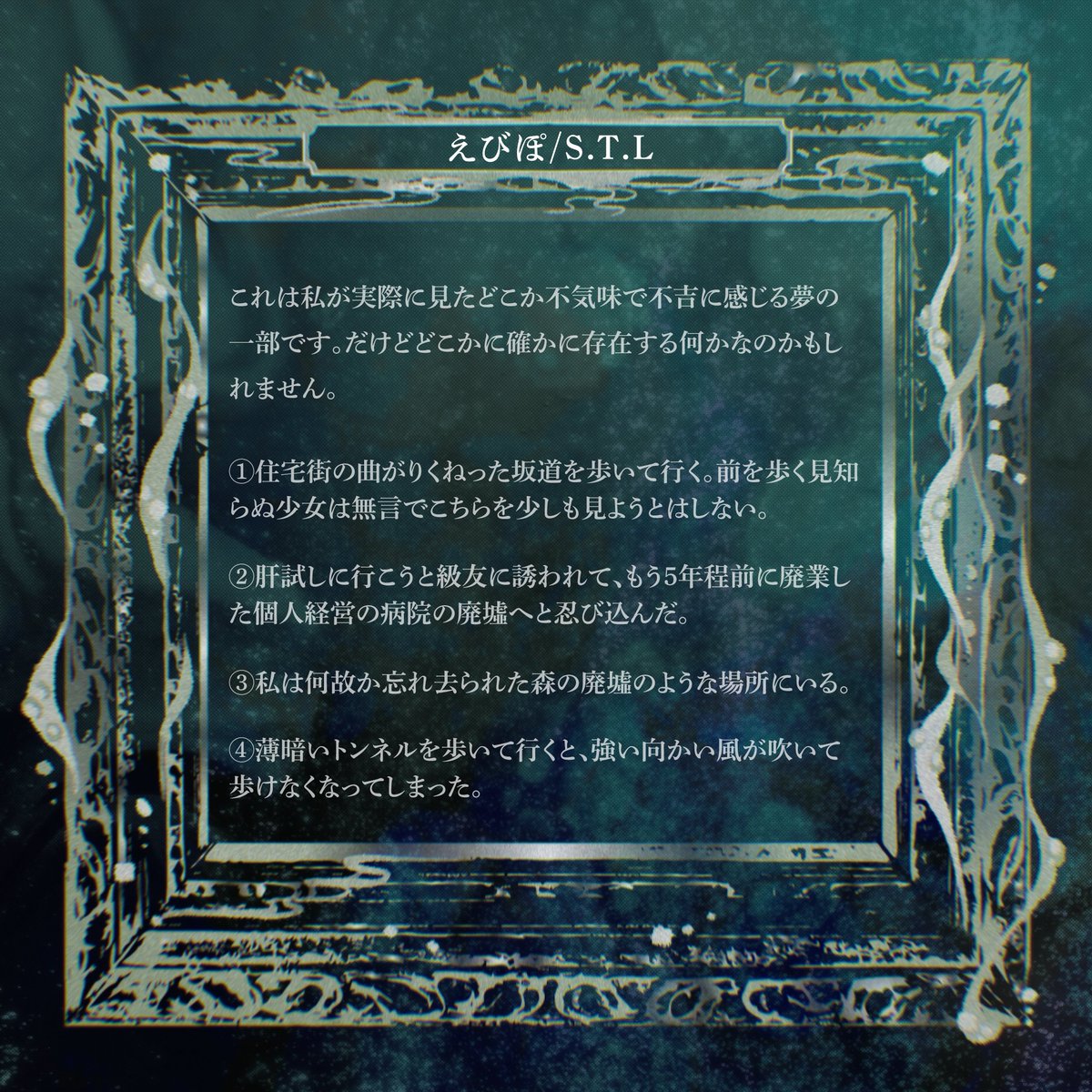 STL_info00's tweet photo. ────────────────────
──人類どもは禍ツ時に夢をみるか��──
 ─Do humans dream of wanderful time?─
────────────────────
HP:https://t.co/QYnCx1IpyO https://t.co/0vVp56ZbmJ