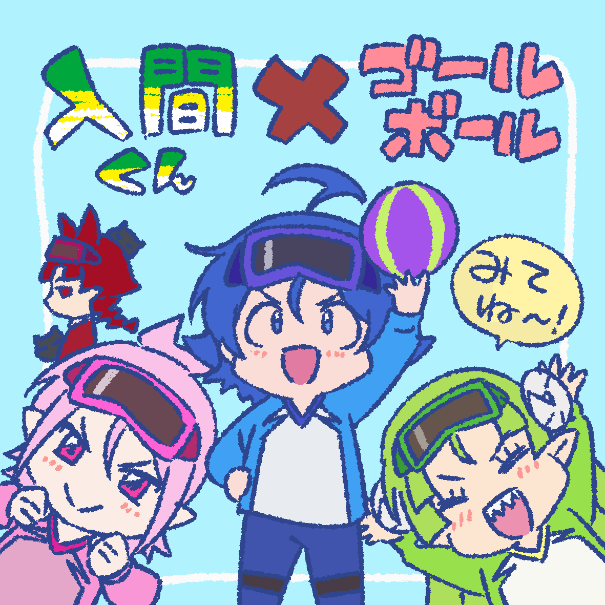 kami_kon's tweet photo. アニ×パラ18弾「魔入りました！入間くん」×ゴールボール 
NHK公式YouTubeで観られるようになっています✨

お久し振りのアニメ入間くんをぜひご覧くださいませ〜😈
https://t.co/xxO1riwcOg
#入間くん https://t.co/Glqf5BOsBr