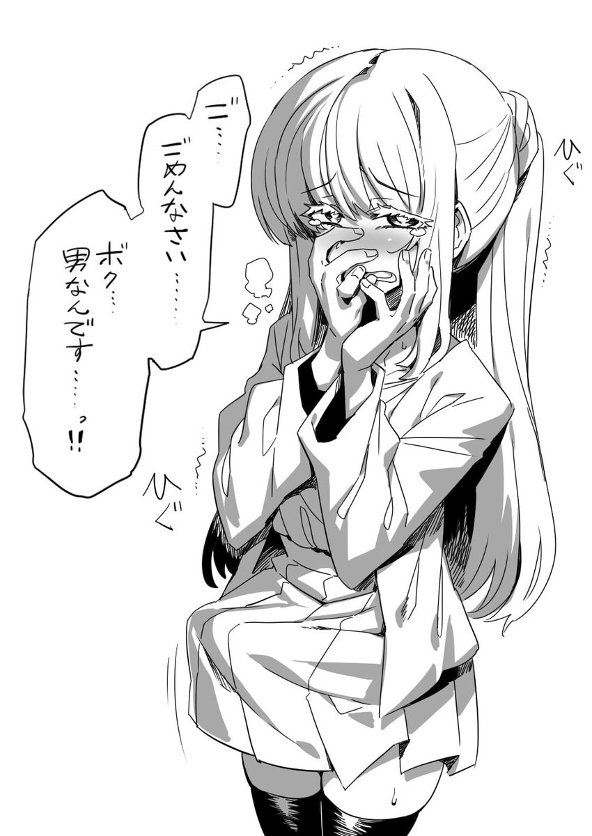 次のCG集は 男の娘を一人 出したいから
昔 描いた娘を出してあげよう♪ 