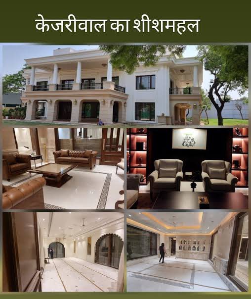 अरविंद केजरीवाल द्वारा किए गए दारू घोटाले का भरपाई उसके घर शीश महल को बेचकर किया जाना चाहिए या नहीं.?

शराब घोटाले में राज्य सरकार को 2873 करोड़ रुपए का घाटा हुआ, आरोप है कि दक्षिण भारत के शराब कारोबारियों को फायदा पहुंचाने के लिए दिल्ली सरकार ने 136 करोड़ रुपए लाइसेंस फीस माफ कर