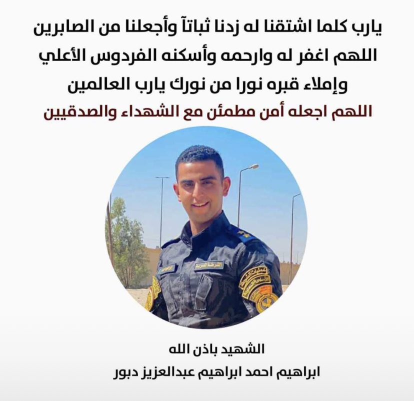 _treka_'s tweet photo. الله يرحمك يا اخويا وحشتني والله يا ابراهيم https://t.co/Ws8UlUVS8e
