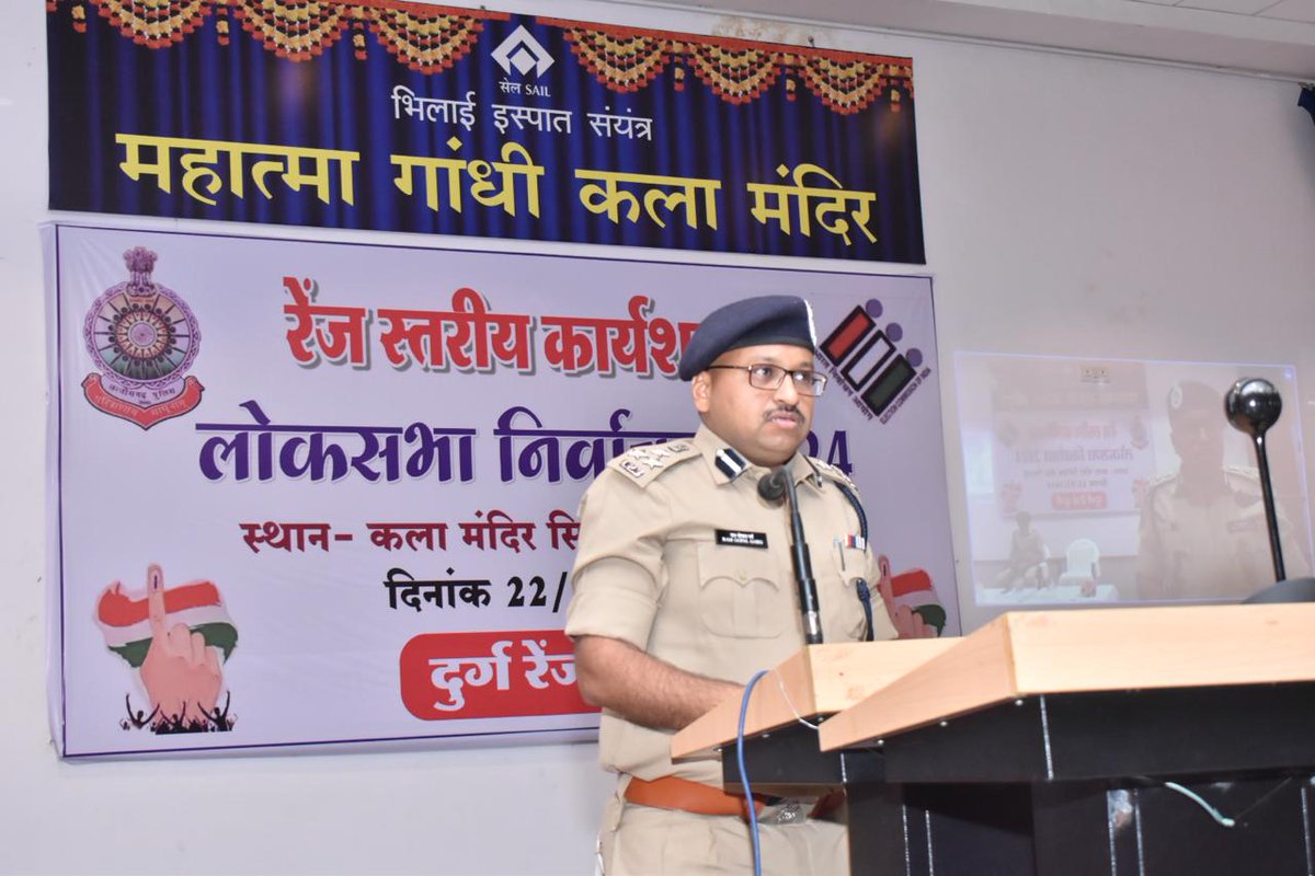 IGP DURG RANGE tweet media