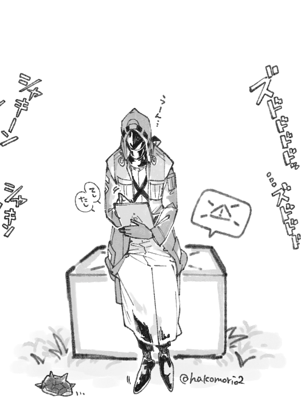 落書き 