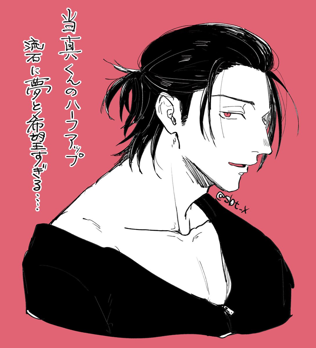 今日のらくらくがきがきです 