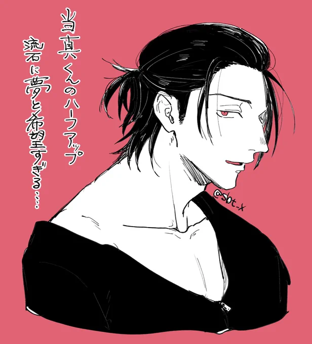 今日のらくらくがきがきです 