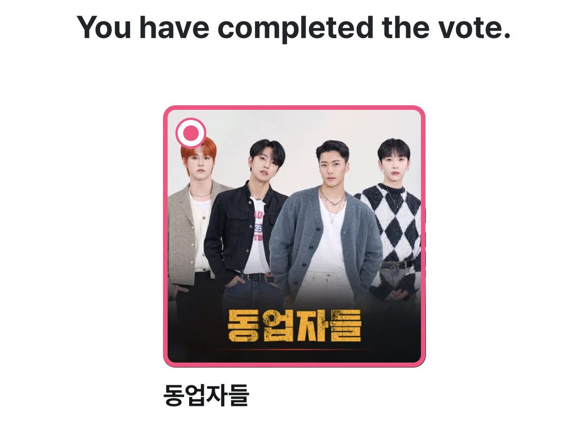 CHOICELatam's tweet photo. #CHOICE #초이스 estamos en la final! Partners (el grupo de Donghun) llegó a la final y necesita nuestra ayuda! Tenemos que votar por ellos, todo voto cuenta:

🇰🇷50% + 🌎50%

🔗: https://t.co/YyZFPSn0g0

@official_ACE7 #ACE #에이스
#DONGHUN #동훈 #이동훈 https://t.co/KntfCHe5Gt