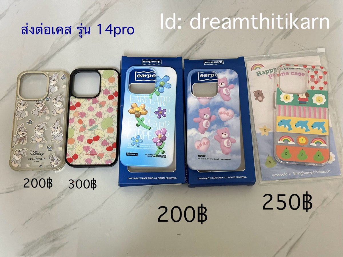 wonniepeach's tweet photo. ส่งต่อคับ #ส่งต่อ #ส่งต่อเคส #เคสไอโฟน #ส่งต่อเครื่องสําอาง https://t.co/3Im56GdDxI