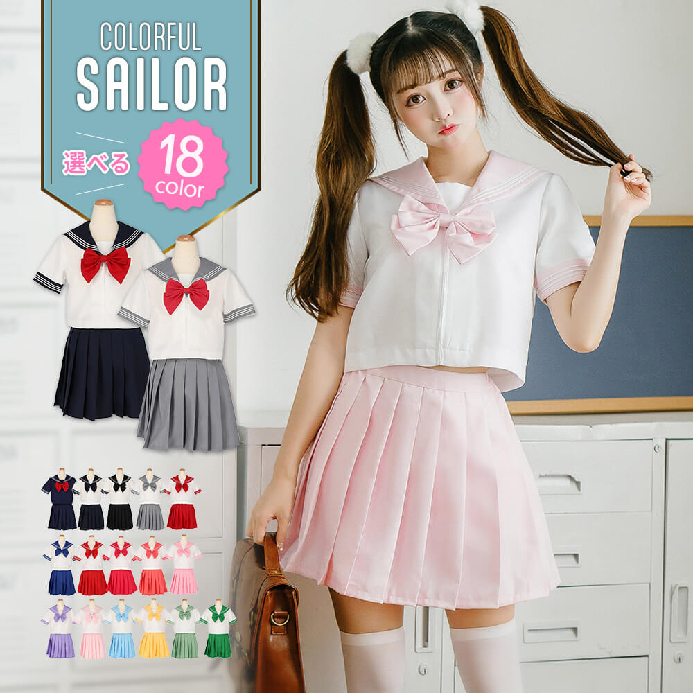 BODYLINE_Tokyo's tweet photo. 【🌸春の新生活応援！制服SALE🌸】
新生活にぴったりで大人気アイテムの制服・セーラー服が、いつもよりさらに25％OFFもオトクなセールを開催！

3/31までのとってもお得なこの機会をぜひお見逃しなく♡
▼是非チェックしてみてください▼
https://t.co/syIota22Gn https://t.co/o9CF33y4g7