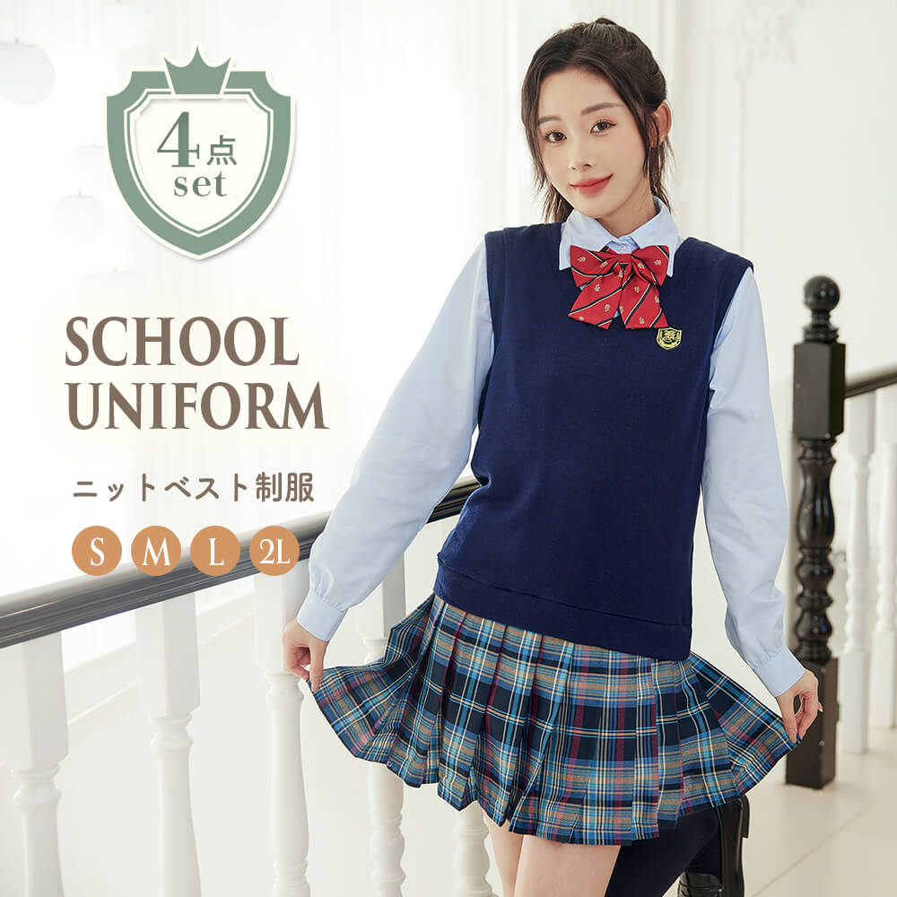 BODYLINE_Tokyo's tweet photo. 【🌸春の新生活応援！制服SALE🌸】
新生活にぴったりで大人気アイテムの制服・セーラー服が、いつもよりさらに25％OFFもオトクなセールを開催！

3/31までのとってもお得なこの機会をぜひお見逃しなく♡
▼是非チェックしてみてください▼
https://t.co/syIota22Gn https://t.co/o9CF33y4g7