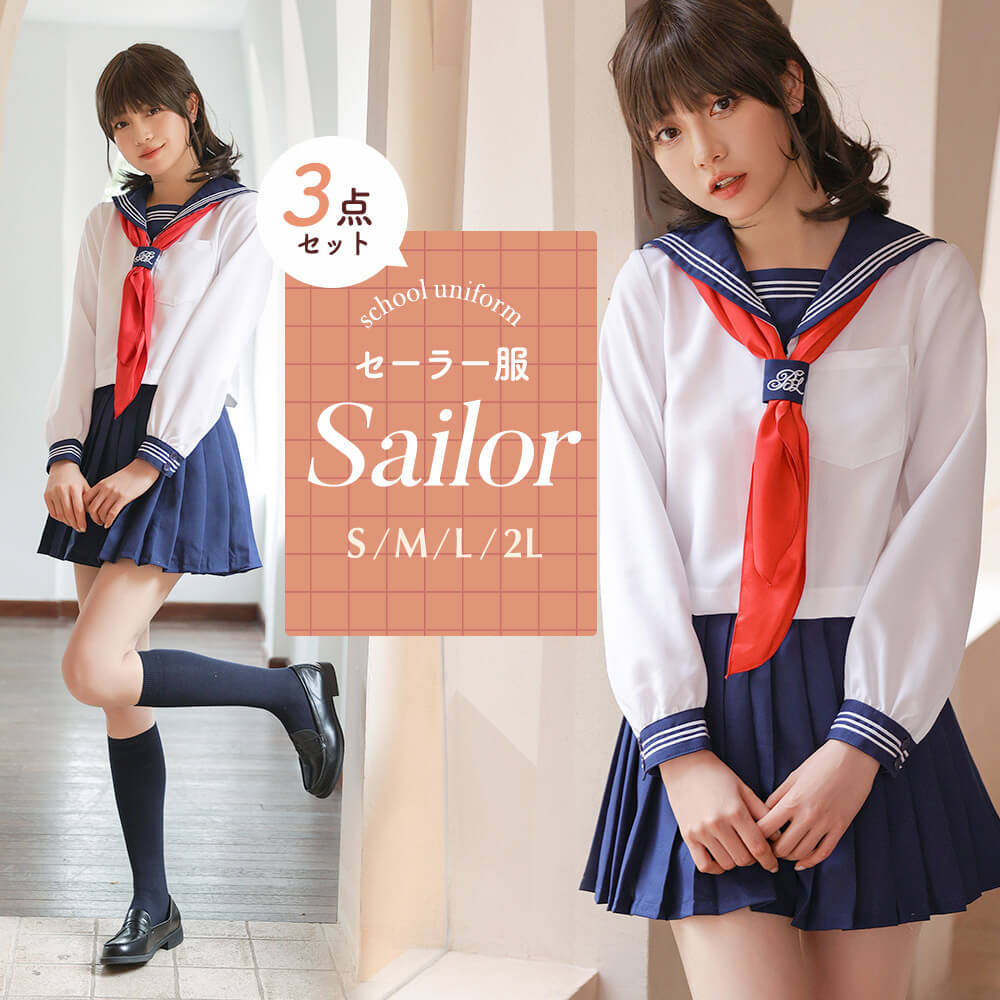 BODYLINE_Tokyo's tweet photo. 【🌸春の新生活応援！制服SALE🌸】
新生活にぴったりで大人気アイテムの制服・セーラー服が、いつもよりさらに25％OFFもオトクなセールを開催！

3/31までのとってもお得なこの機会をぜひお見逃しなく♡
▼是非チェックしてみてください▼
https://t.co/syIota22Gn https://t.co/o9CF33y4g7